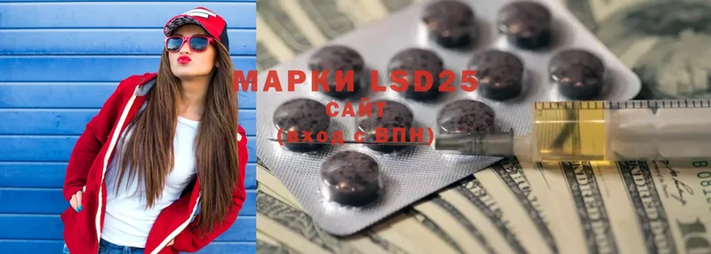 LSD-25 экстази кислота  Кушва 